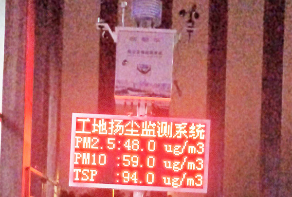 深圳市建筑工地移動(dòng)式揚(yáng)塵監(jiān)測系統(tǒng)安裝案例